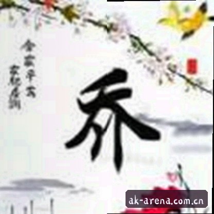 刘洋