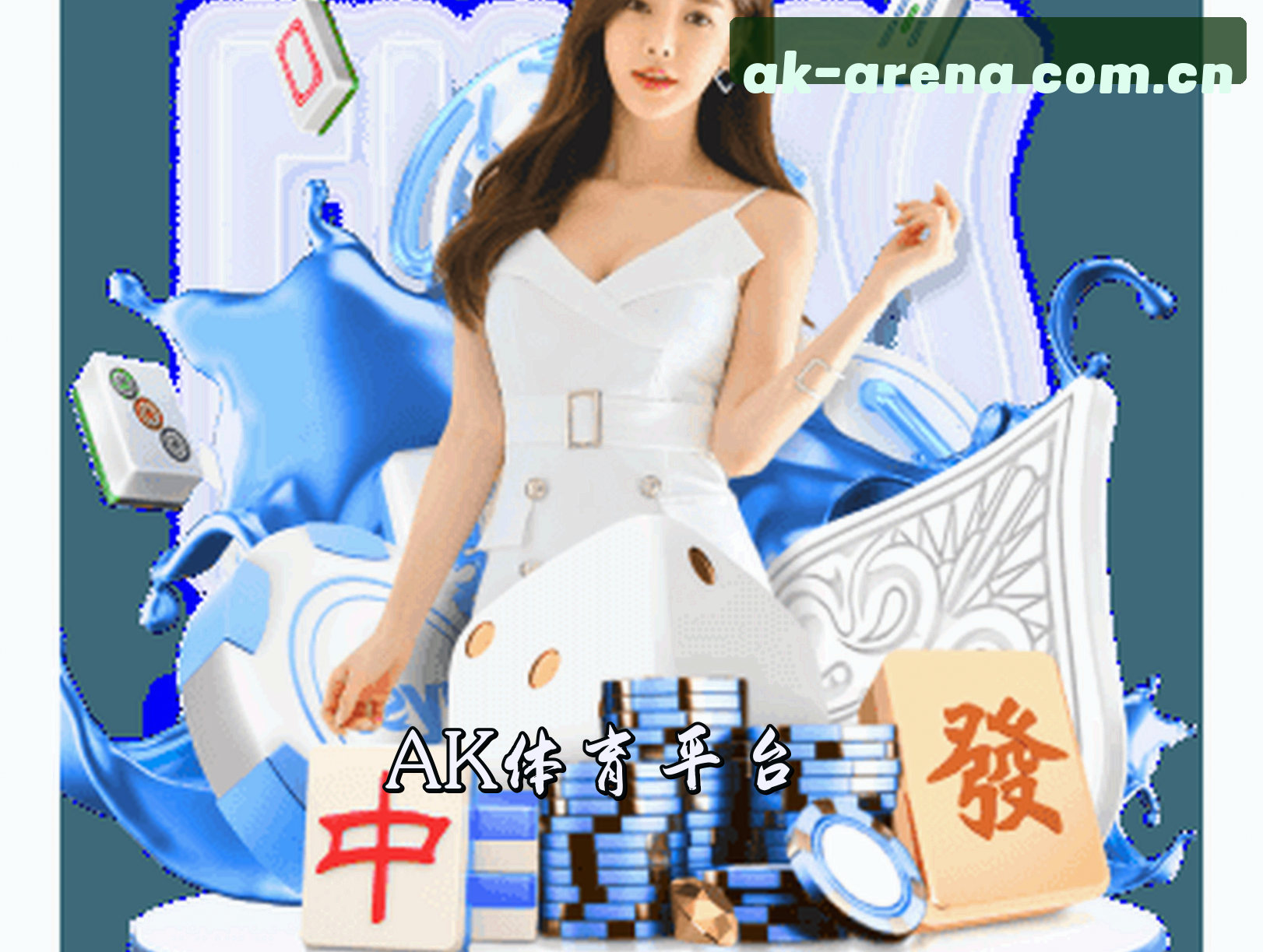 关于我们简介